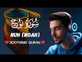 Most beautiful recitation of Surah Nuh (Noah) سورة نوح | Soft Voice | Zikrullah TV