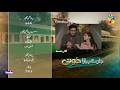 Jaan Se Pyara Juni - Ep 20 Teaser - 11th Sep 24 - Digitally Powered By Happilac Paints - HUM TV