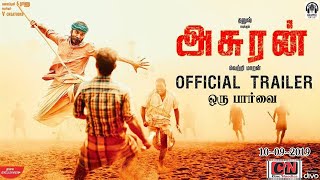 Asuran | Official Trailer | Review | Dhanush | Manju Warriar | Vetri Maaran | G. V. Prakash Kumar