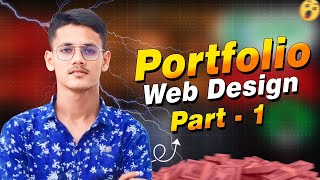 How to build a freelance portfolio website | Personal Portfolio Website Design | Web Design | Part 1