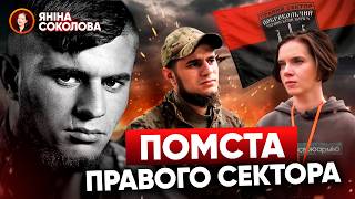 💥ОСТАННЄ інтерв'ю Да Вінчі. Що він задумав! Командир ДМИТРО КОЦЮБАЙЛО, Яніна Соколова. Авдіївка 2021