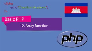 12. Array function PHP (Khmer)