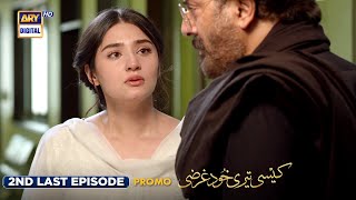 Kaisi Teri Khudgharzi 2nd Last Episode - Promo - ARY Digital Drama