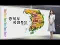 [생활날씨] 중북부 일부 폭염특보…휴일 장마철 돌입 / 연합뉴스TV (YonhapnewsTV)