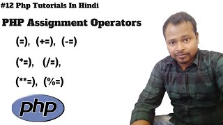 #12 PHP Assignment Operators Tutorial in Hindi | Assignment Operators in PHP | Assignment Operators