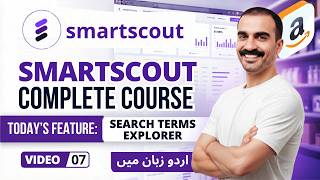 Steal Amazon Competitor Search Terms | SmartScout Keyword Strategy | FBA Master