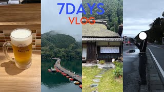 〈Vlog〉女子大生の1週間 山中湖|奥多摩|呑み|父と呑み