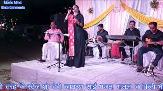 O Saathi Re (Female) ओ साथी रे | Muqaddar ka Sikandar | Rekha/Amitabh Bachan #Music_Mind