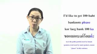 103 - Learn Thai Language with MTL School in Bangkok : Vocabulary - Bank