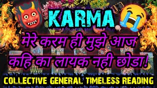 👹KARMA😭मेरे करम ही मुझे आज कहि का लायक नही छोडा GENERAL [ COLLECTIVE] TIMELESS READING #viralvideo