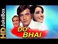 Do Bhai (1969) | Full Video Songs Jukebox | Ashok Kumar, Jeetendra, Mala Sinha | Classic Hindi Songs