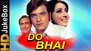 Do Bhai (1969) | Full Video Songs Jukebox | Ashok Kumar, Jeetendra, Mala Sinha | Classic Hindi Songs