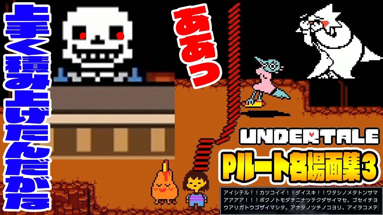 メタトン Bgm