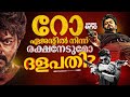 ദളപതിയുടെ രക്ഷകൻ ഇമേജിന് ഒരന്ത്യമില്ലേ ? | GOAT | BEAST | THUPPAKKI | THALAPATHY VIJAY |#nmp