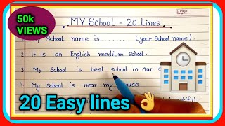 20 lines on my school ||My school essay in English||my school essay 20 lines