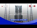 LIVE: China Launches Cargo Spacecraft Tianzhou-8