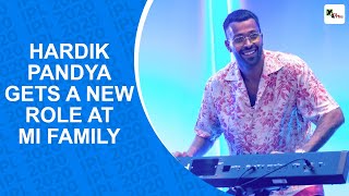 IPL 2020: Hardik Pandya gets this new role away from cricket in Mumbai Indians family