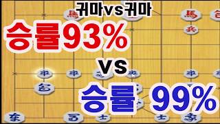 [실전장기] 9단승률93%인 초고수를 만나다.