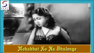 Mohabbat Ko Na Bhulenge | Lata Mangeshkar @ Aladin Aur Jadui Chirag | Mahipal, Meena Kumari WADIA