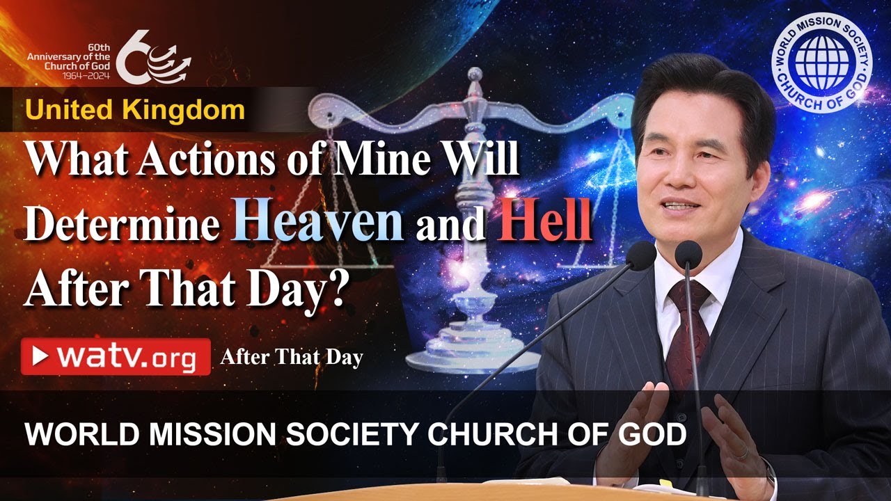 After That Day Wmscog Church Of God Youtube