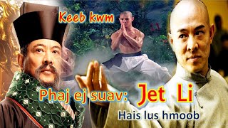 Keeb kwm phaj ej suav Jet Li (fong sai yuk)/ Jet li biography (Hmong version)