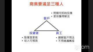 敏捷 / DevOps 中的測試流程轉變