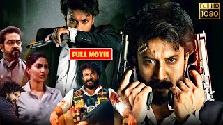 Satyadev And Aishwarya Lekshmi Telugu FULL HD Action Thriller Drama Movie || Jordaar Movies