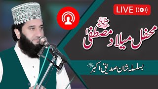 Live Bayan of Syed Faiz ul Hassan Shah | 03004740595
