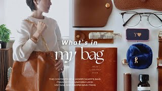 What's in Japanese bags? A fusion of vintage and budget items