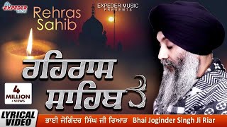 Evning prayer-ਰਹਿਰਾਸ ਸਾਹਿਬ-Bhai Joginder Singh Riar - Rehras Sahib | Lyrical Video | Expeder Music