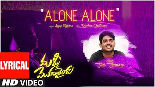 Alone Alone - Lyrical Video | Malli Modalaindi | Sumanth,Naina Ganguly | Anup Rubens | Sid Sriram