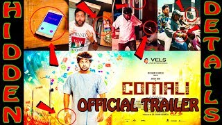 Comali - Official Trailer (Tamil) |  Hidden Details | Jayam Ravi, Kajal Aggarwal |Hiphop Tamizha