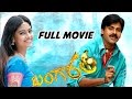 Download Bangaram Telugu Full Length Movie || Pawan Kalyan, Meera Chopra, Reema Sen || Telugu Hit Movies In Mp4 3Gp Full HD Video