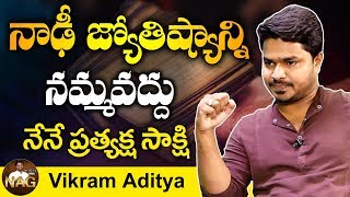 Vikram Adithya about Unknown Facts about Nadi Jyothishyam | Nadi Jyothishyam Mystery | Mr Venkat TV