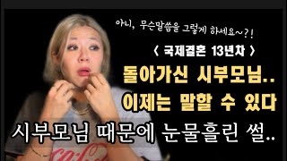 방정리, 옷장정리 하다가 눈오는날 생각난 그날의 에피소드 | 브이로그