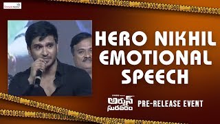 Hero Nikhil Emotional Speech | Arjun Suravaram Pre Release Event | Shreyas Media