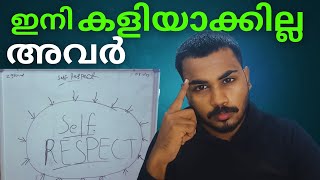 How To Become The Guy That Everyone Respects | Malayalam