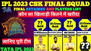 🔥IPL 2023 CSK FINAL SQUAD🏏 |CHENNAI SUPER KING FINAL TEAM |  #cricket2023  #ipl #sports