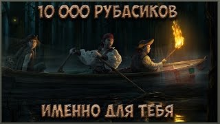 КОНКУРС НА ДЕНЬГИ | 10 000 РУБЛЕЙ !