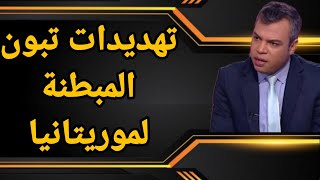 ماهي تهديدات تبون المبطنة لموريتانيا؟؟ وما علاقتها بافتتاح معبر أمغالا - بير أم غرين؟؟