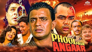 Phool Aur Angaar Full HD Movie - Mithun Chakraborty, Shanti Priya | Superhit 90s Bollywood Movie