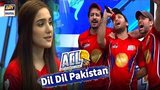 Dil Dil Pakistan - It Will Give You Goosebumps - ACL Decider Match
