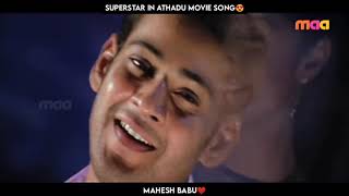 Mahesh babu in Athadu movie song