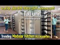 10ലതികം tall unitമോഡലുകളും വിലയും|മോഡുലാർ കിച്ചൻ latest trending accessories-modular kitchen brands