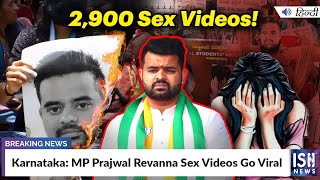 Karnataka: MP Prajwal Revanna Sex Videos Go Viral