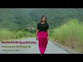 Priscilla Ngwe Hnin Aung || Lautu Pathian Hla Thar || Myaphu Ta Malie Chi Vyi