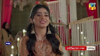 Jafaa - Episode 02 - Promo - Friday At 08 PM - Sponsored By Salai & MasterPaints - HUM TV