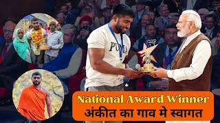 Great welcome after national creators award | ankit baiyanpuria