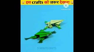 crafts for kids school 😱#crafts #facts #short s#viralvideo #youtube #comodo GAMER DC#mrindianhacker