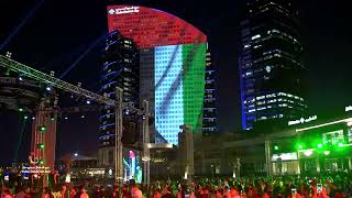 DIAFA 2023 - The UAE National Anthem